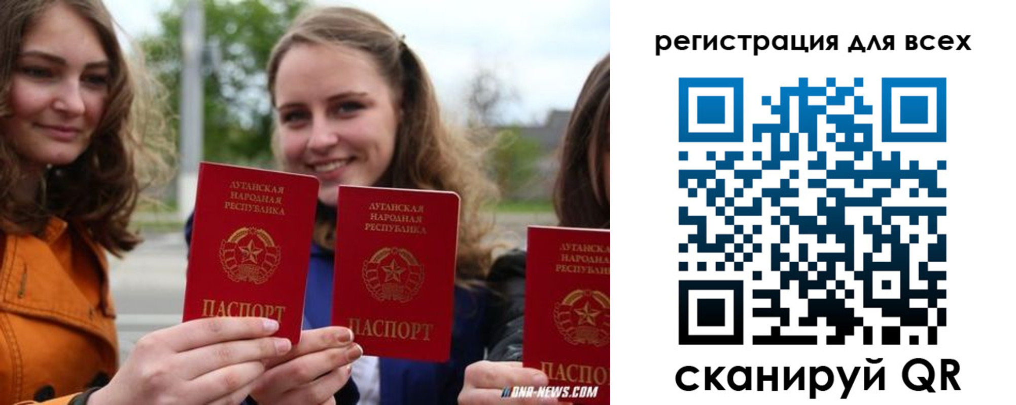 где прописаться в Боготоле